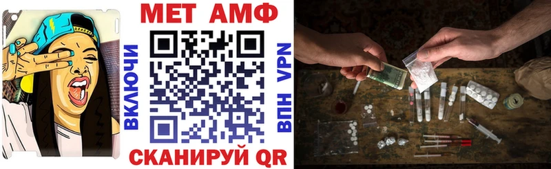 АМФЕТАМИН Розовый  Темрюк 
