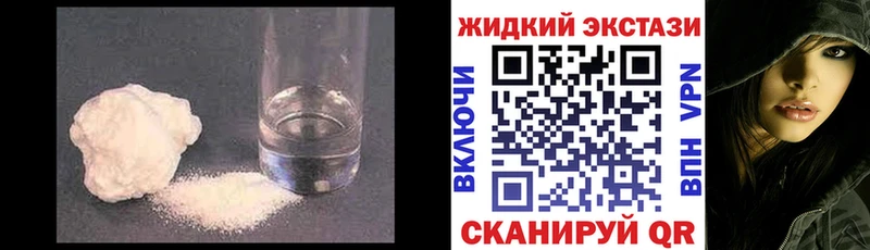 Бутират буратино  гидра зеркало  Темрюк 