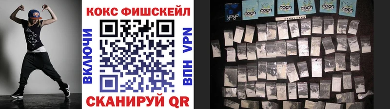 Кокаин Колумбийский  где купить наркоту  Темрюк 