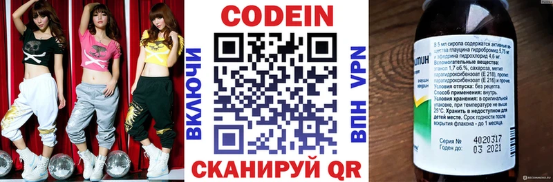 MEGA как зайти  что такое   Темрюк  Codein Purple Drank 