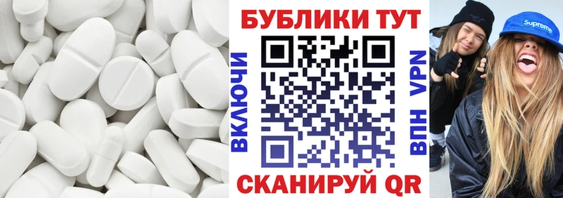 Ecstasy TESLA  Темрюк 