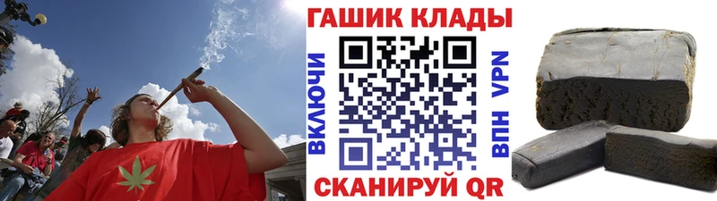 ГАШИШ Cannabis  omg как зайти  Темрюк 