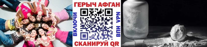 Героин VHQ  наркота  Темрюк 