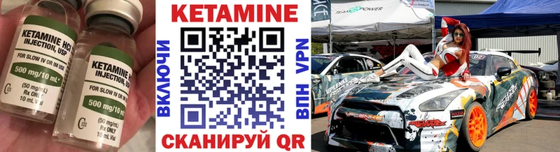 хочу наркоту  Темрюк  КЕТАМИН VHQ 