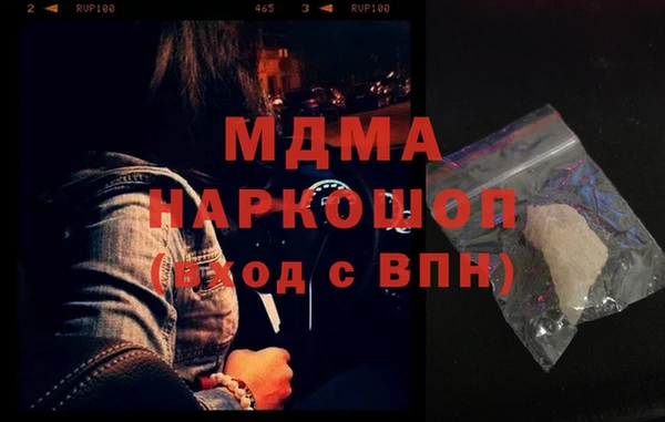 MDMA Аркадак