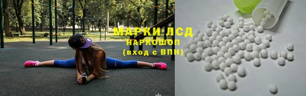 первитин Армянск