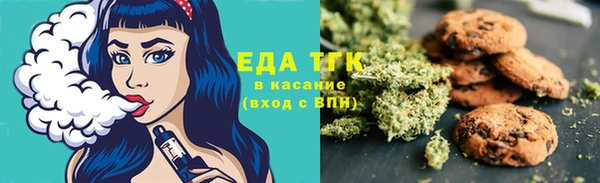 первитин Армянск