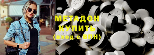 спайс Арсеньев