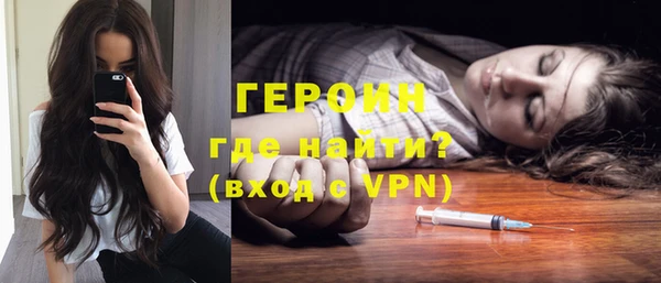 спиды Бородино