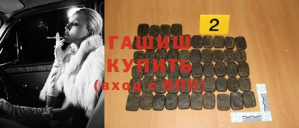 спайс Арсеньев