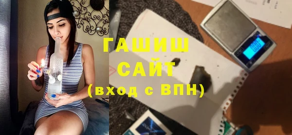 спайс Арсеньев