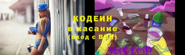 первитин Армянск