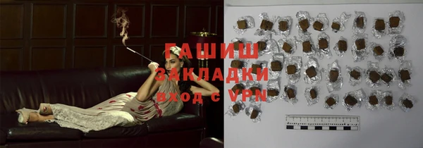 первитин Армянск
