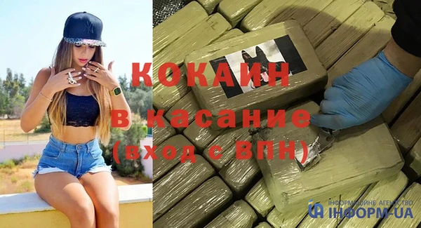 экстази Бугульма