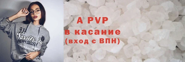 первитин Армянск