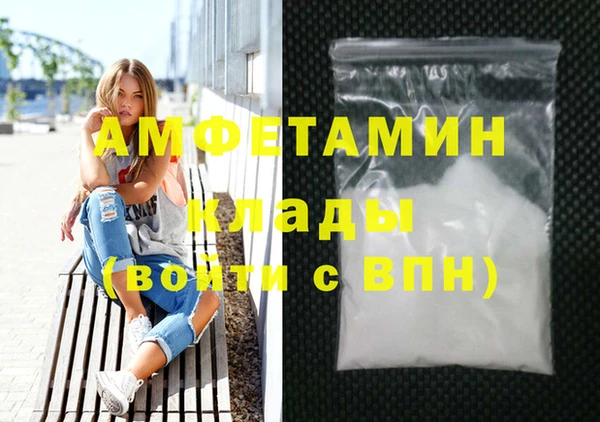 спайс Арсеньев