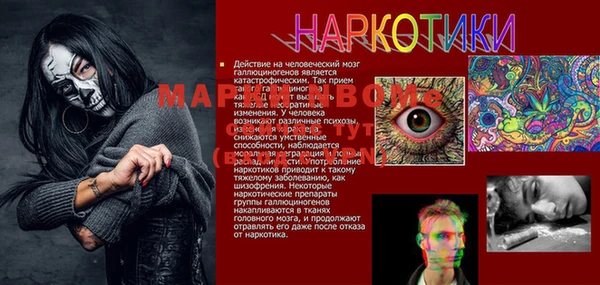 MDMA Аркадак