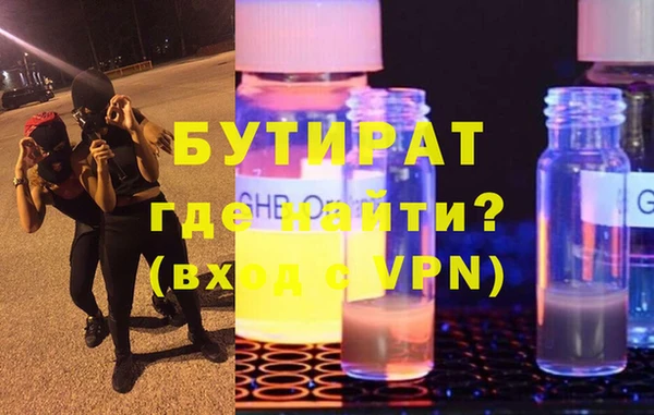 первитин Армянск