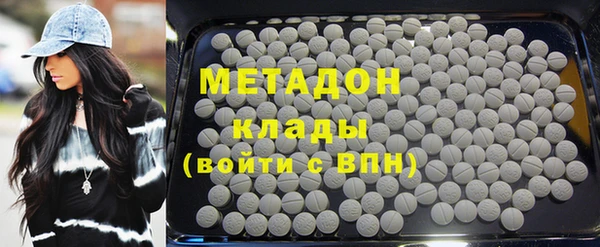 MDMA Аркадак