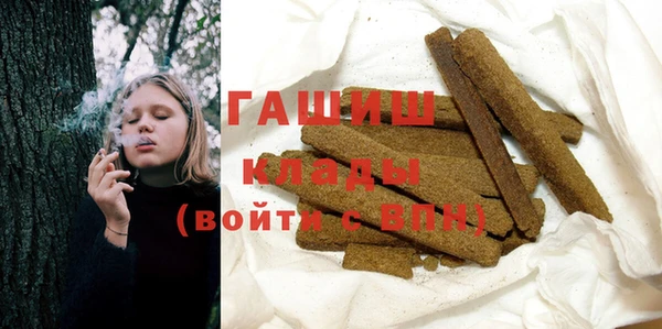спайс Арсеньев