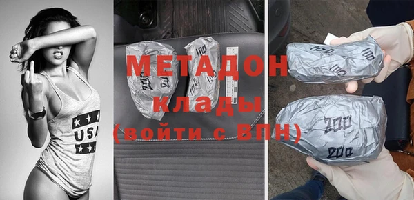 ALPHA PVP Бронницы