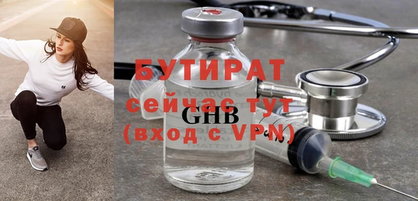 спайс Арсеньев