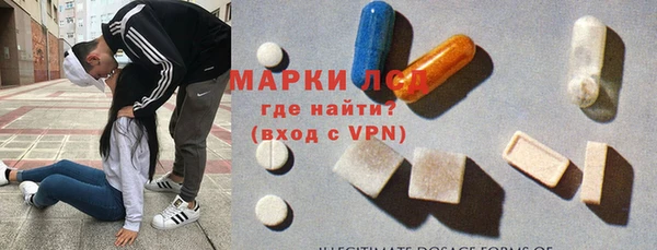 MDMA Аркадак