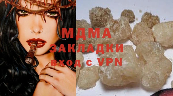 MDMA Аркадак