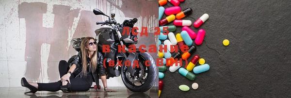 MDMA Аркадак
