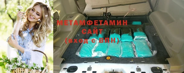 первитин Армянск