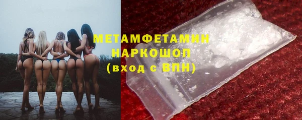 MDMA Аркадак