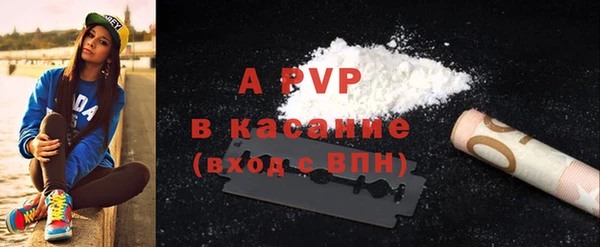 первитин Армянск