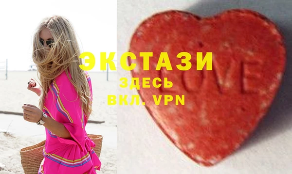 спайс Арсеньев