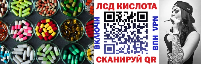 купить наркоту  Темрюк  Лсд 25 экстази кислота 