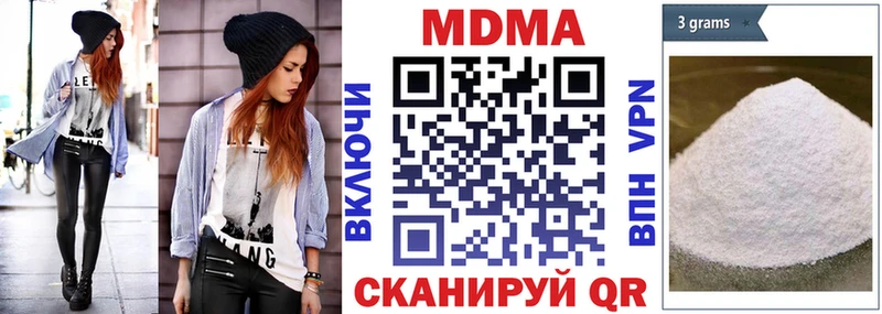 MDMA молли MEGA вход Темрюк как найти закладки