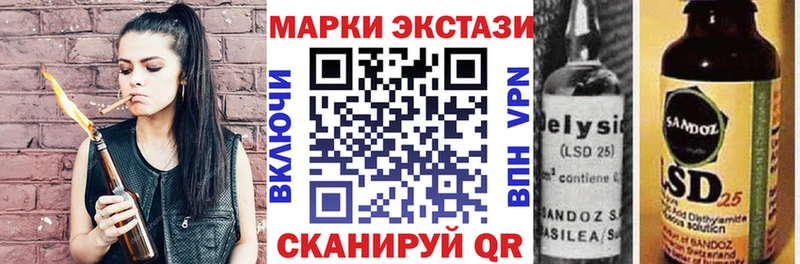 Марки N-bome 1500мкг  Темрюк 