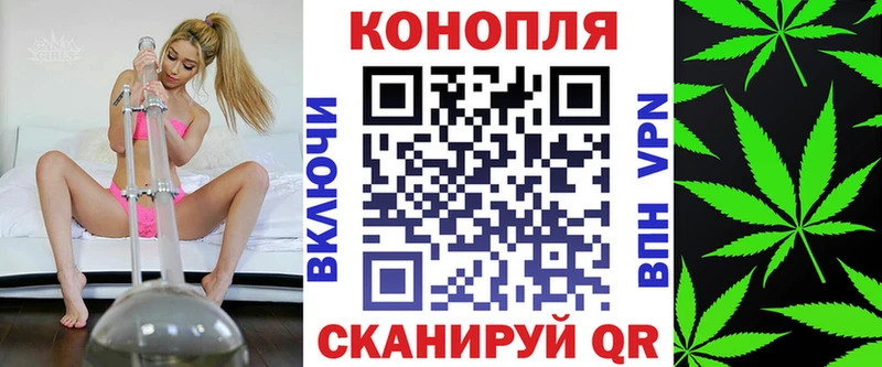 Марихуана Ganja  Темрюк 